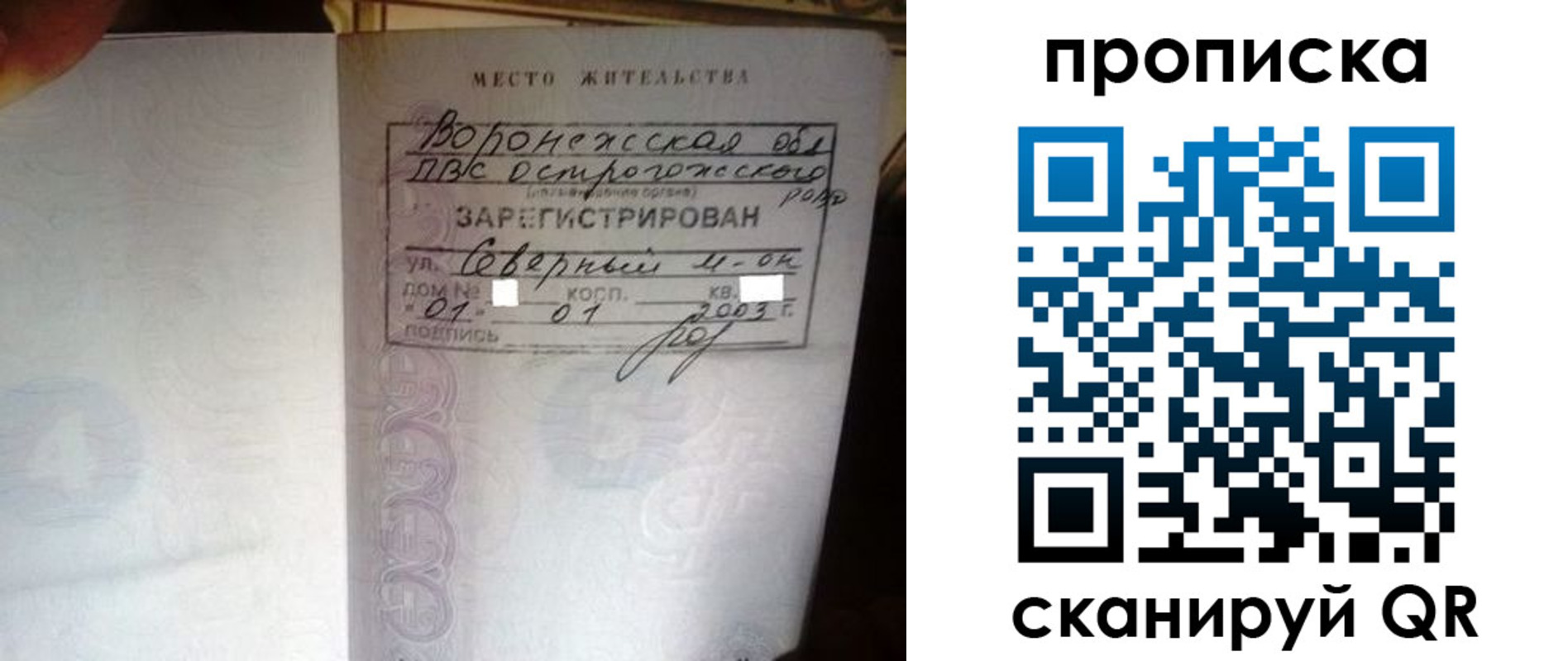 форма 3 в Реже